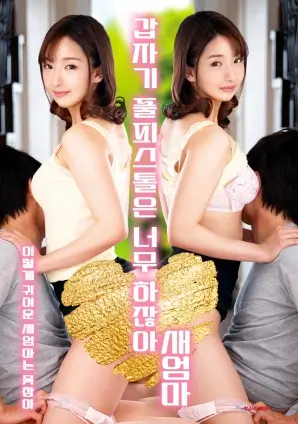 《繁花》电视剧海报
